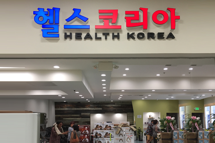 #102 Health Korea