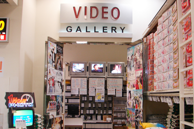 #104 Video Gallery