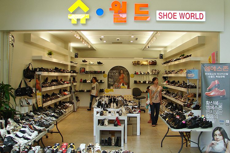 #211 Shoe World