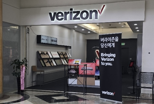 #211 Verizon