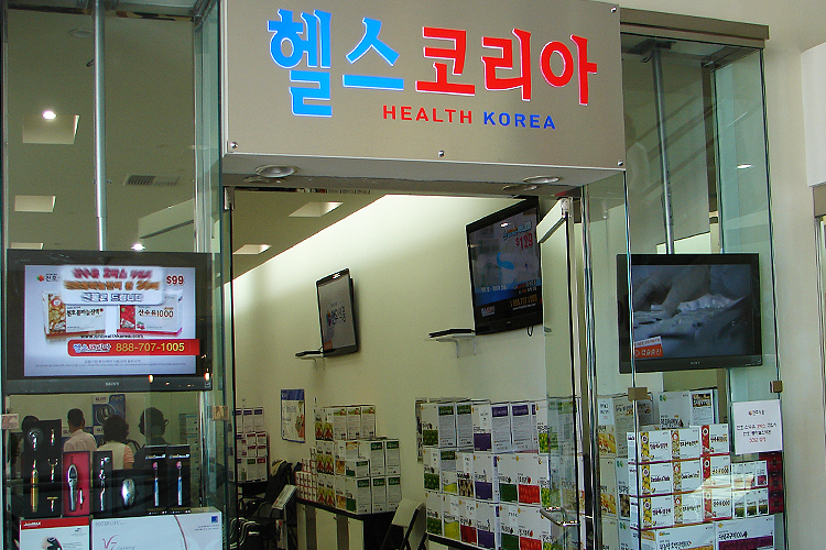 #224 Health Korea