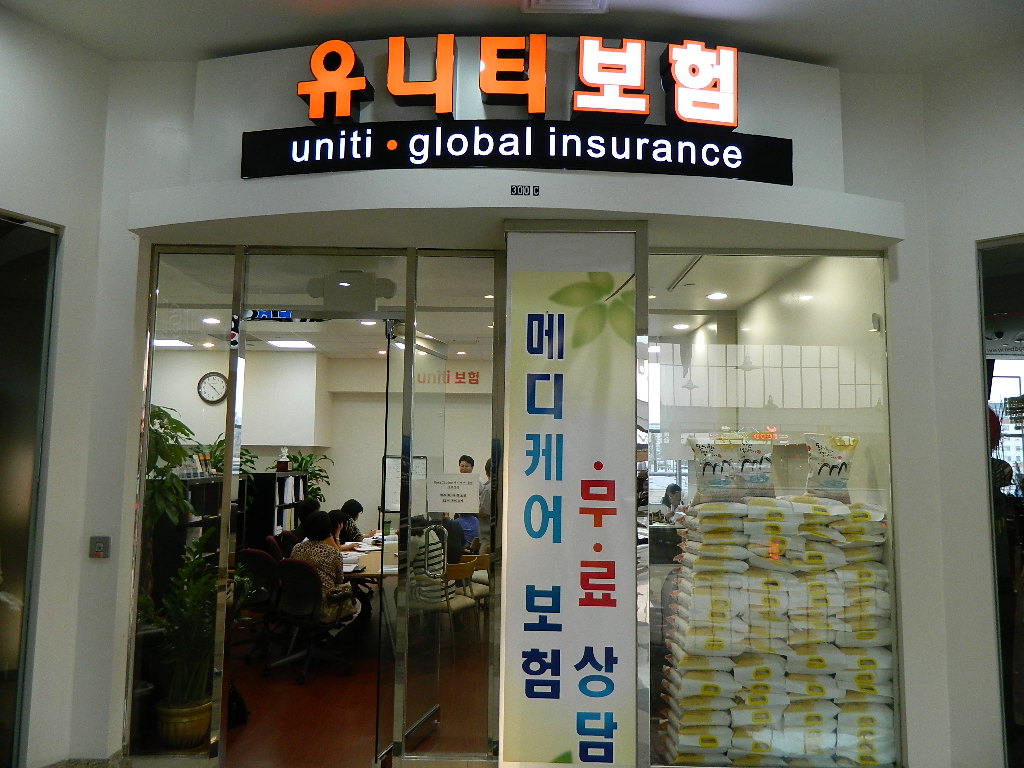 #300 B-C Uniti Insurance