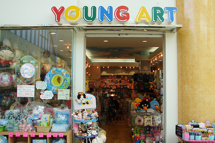 #320 Young Art